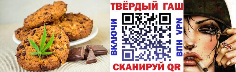купить наркоту  Дыгулыбгей  KRAKEN tor  Еда ТГК конопля 