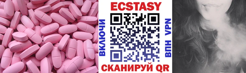 где продают наркотики  Дыгулыбгей  Экстази DUBAI 