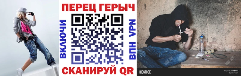 Героин Heroin Дыгулыбгей