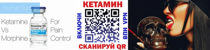 ОМГ ОМГ сайт  Дыгулыбгей  Кетамин VHQ 