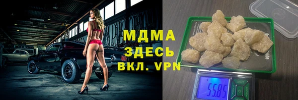 ГАЛЛЮЦИНОГЕННЫЕ ГРИБЫ Армянск