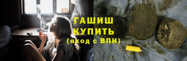 ГАЛЛЮЦИНОГЕННЫЕ ГРИБЫ Армянск