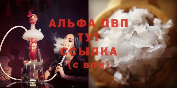 ГАЛЛЮЦИНОГЕННЫЕ ГРИБЫ Армянск