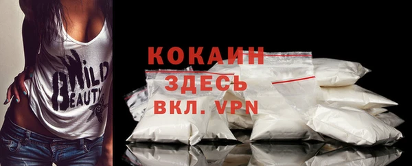 скорость mdpv Аркадак
