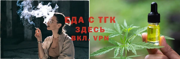 ГАЛЛЮЦИНОГЕННЫЕ ГРИБЫ Армянск