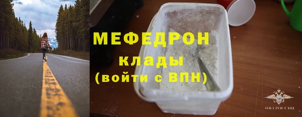 скорость mdpv Аркадак