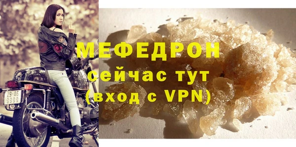 скорость mdpv Аркадак