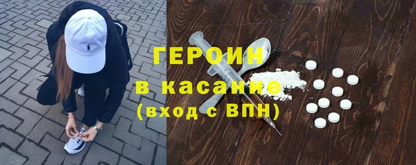 герыч Арсеньев
