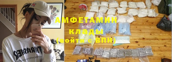 скорость mdpv Аркадак