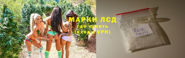 ГАЛЛЮЦИНОГЕННЫЕ ГРИБЫ Армянск