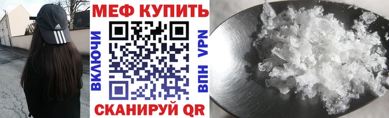 МЕФ мука  цена   Дыгулыбгей 