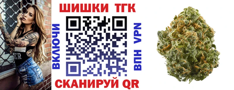 Шишки марихуана марихуана  KRAKEN ссылки  Дыгулыбгей 